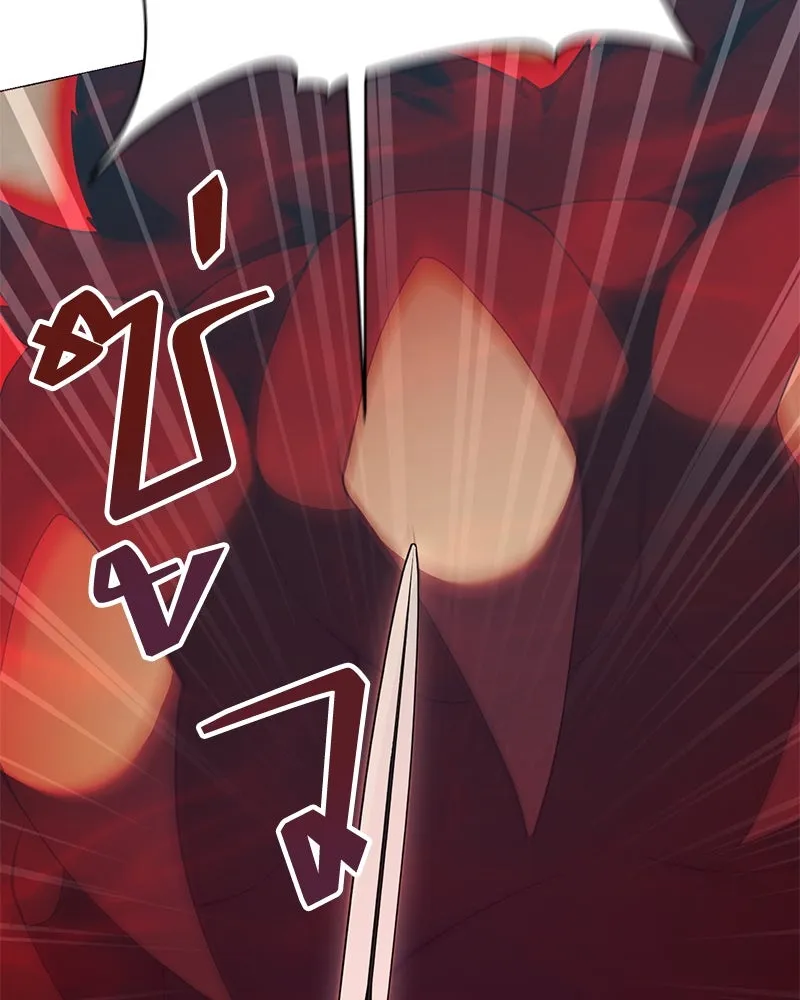 Hunter World’s Gardener คนสวนโลกฮันเตอร์ ตอนที่ 48 หน้า 101