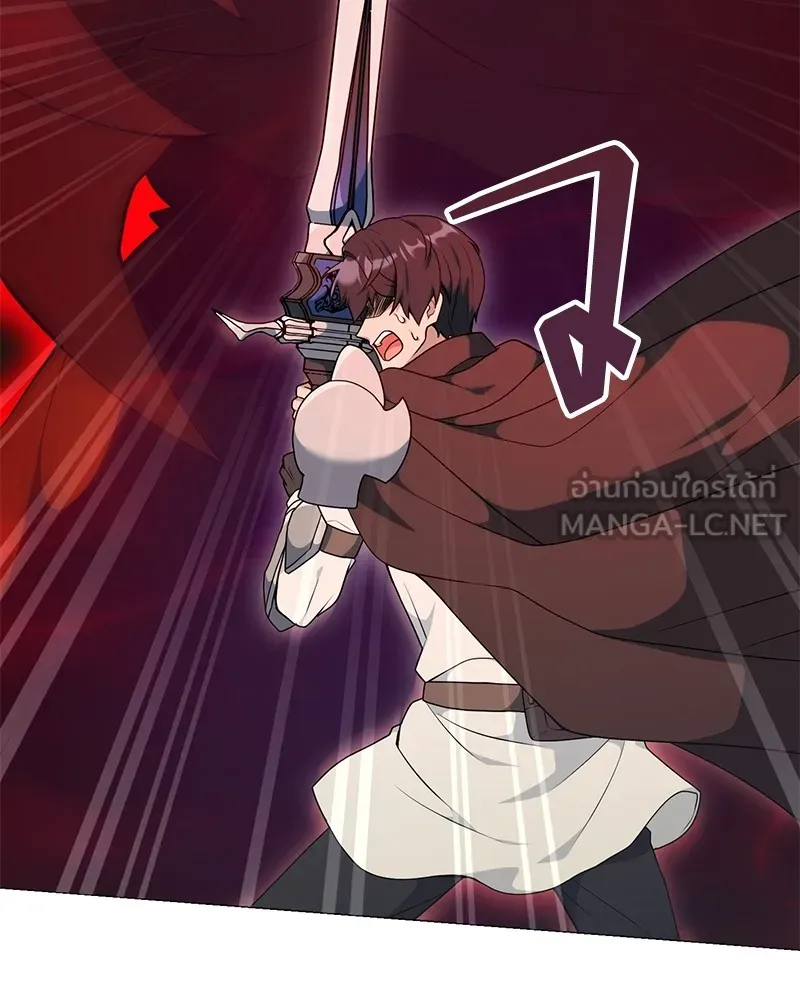 Hunter World’s Gardener คนสวนโลกฮันเตอร์ ตอนที่ 48 หน้า 102