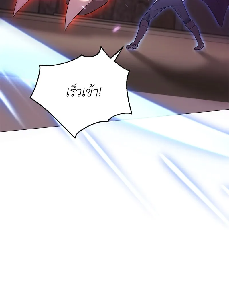 Hunter World’s Gardener คนสวนโลกฮันเตอร์ ตอนที่ 48 หน้า 109