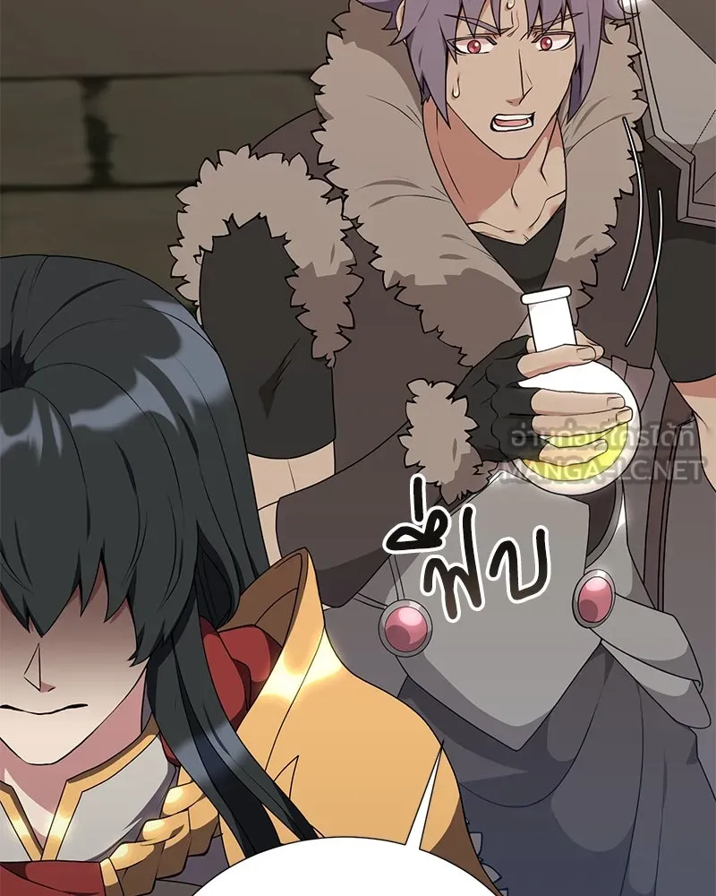 Hunter World’s Gardener คนสวนโลกฮันเตอร์ ตอนที่ 48 หน้า 111