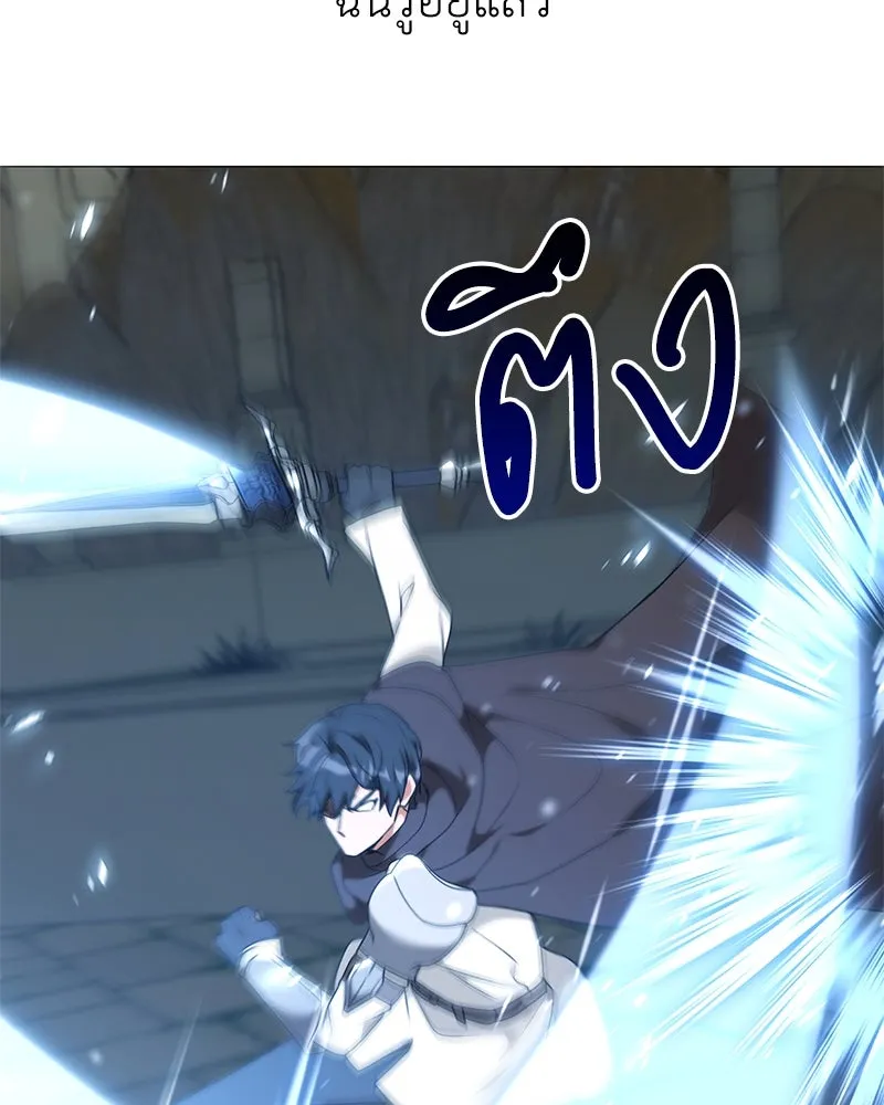 Hunter World’s Gardener คนสวนโลกฮันเตอร์ ตอนที่ 48 หน้า 113