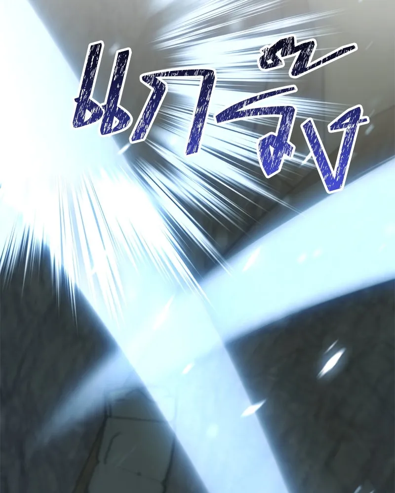 Hunter World’s Gardener คนสวนโลกฮันเตอร์ ตอนที่ 48 หน้า 125