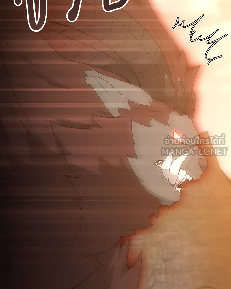 Hunter World’s Gardener คนสวนโลกฮันเตอร์ ตอนที่ 48 หน้า 132