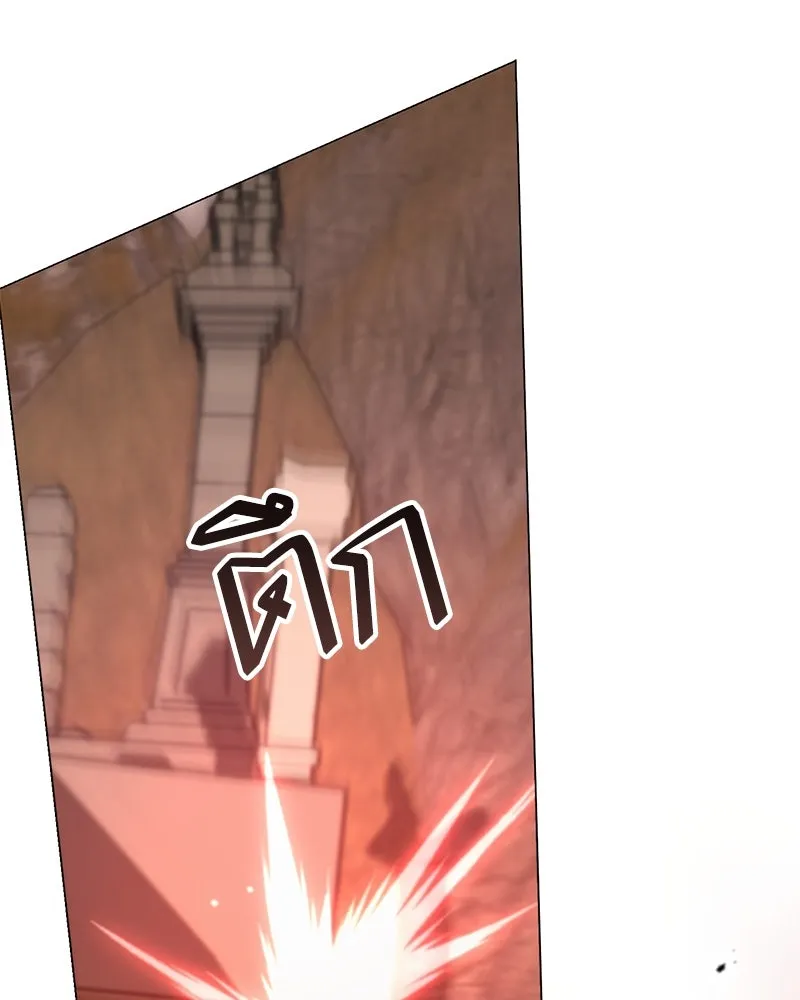 Hunter World’s Gardener คนสวนโลกฮันเตอร์ ตอนที่ 48 หน้า 134