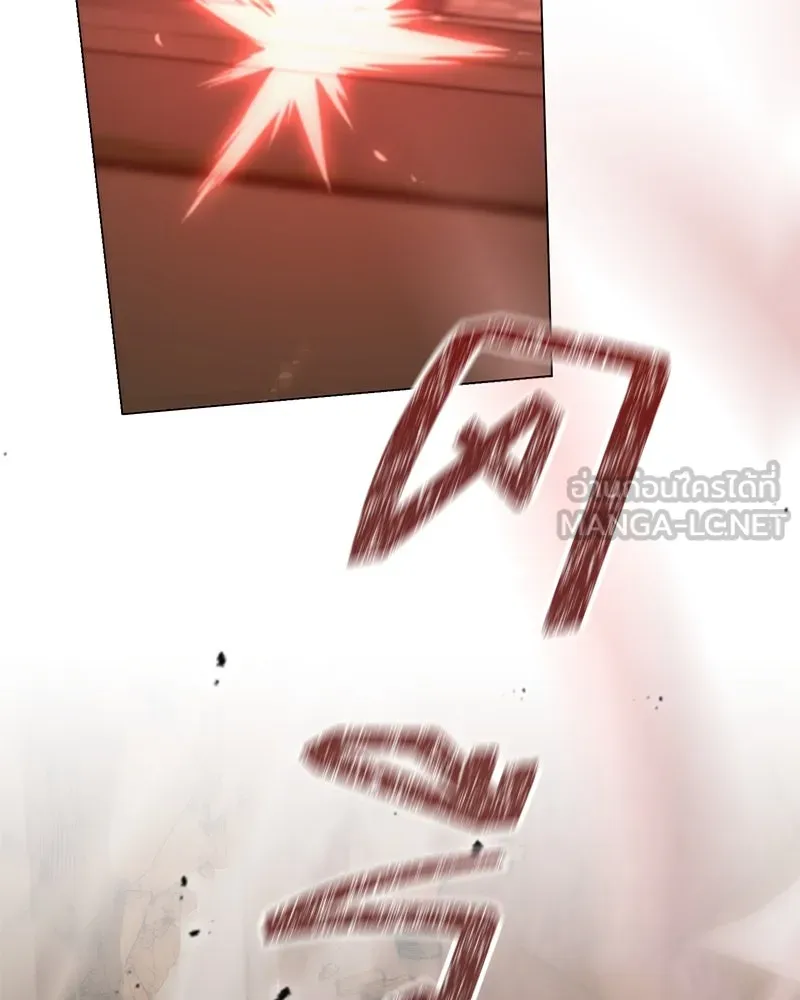 Hunter World’s Gardener คนสวนโลกฮันเตอร์ ตอนที่ 48 หน้า 135