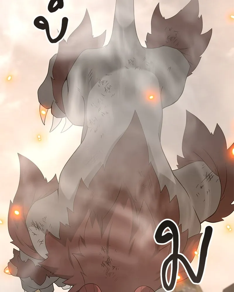 Hunter World’s Gardener คนสวนโลกฮันเตอร์ ตอนที่ 48 หน้า 146