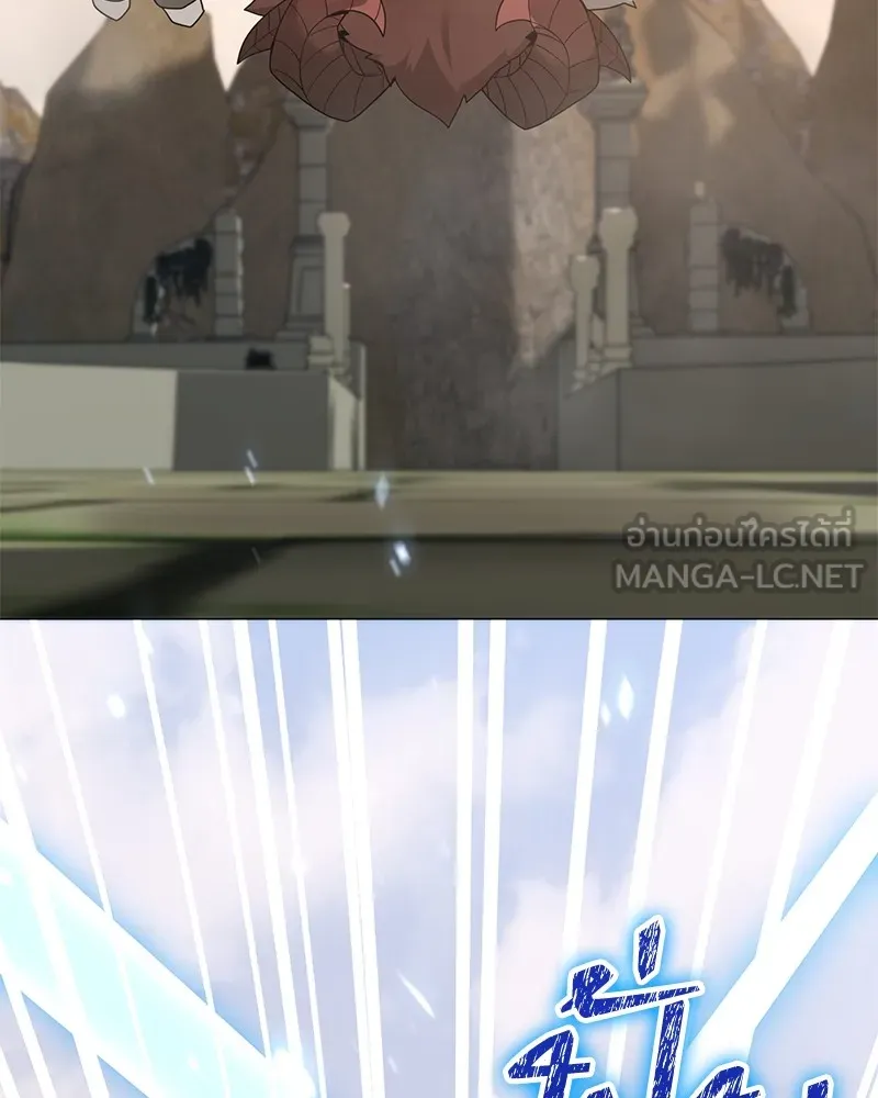 Hunter World’s Gardener คนสวนโลกฮันเตอร์ ตอนที่ 48 หน้า 147