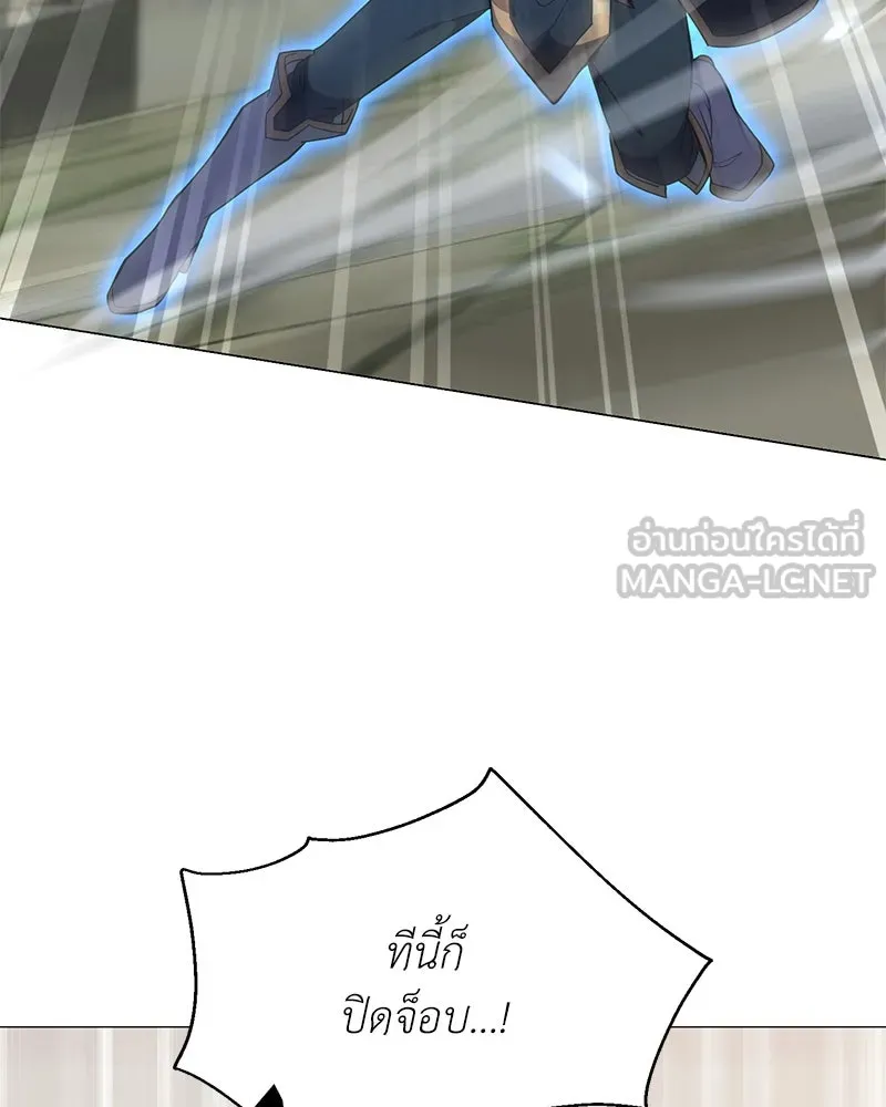 Hunter World’s Gardener คนสวนโลกฮันเตอร์ ตอนที่ 48 หน้า 150