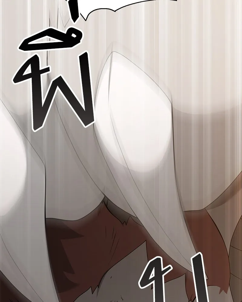 Hunter World’s Gardener คนสวนโลกฮันเตอร์ ตอนที่ 48 หน้า 151