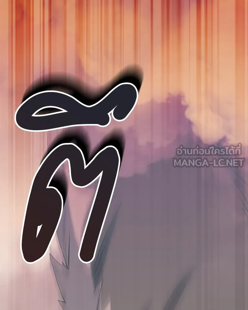 Hunter World’s Gardener คนสวนโลกฮันเตอร์ ตอนที่ 48 หน้า 153