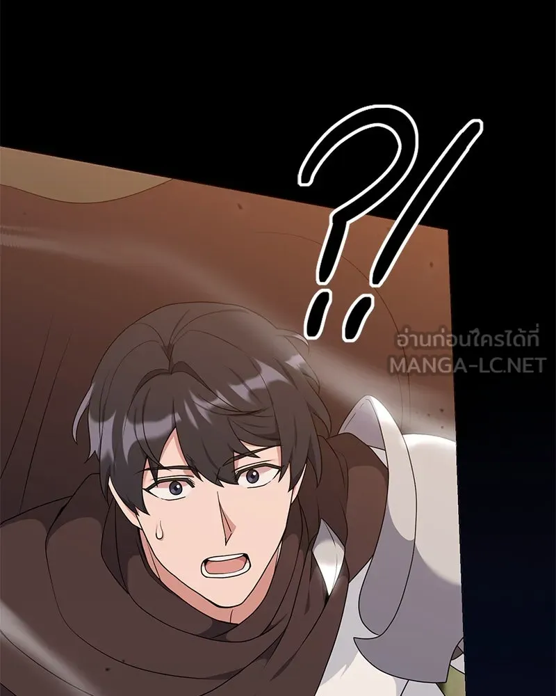 Hunter World’s Gardener คนสวนโลกฮันเตอร์ ตอนที่ 48 หน้า 156