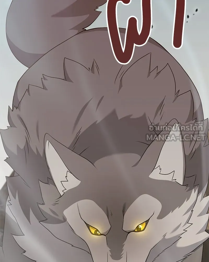 Hunter World’s Gardener คนสวนโลกฮันเตอร์ ตอนที่ 48 หน้า 159