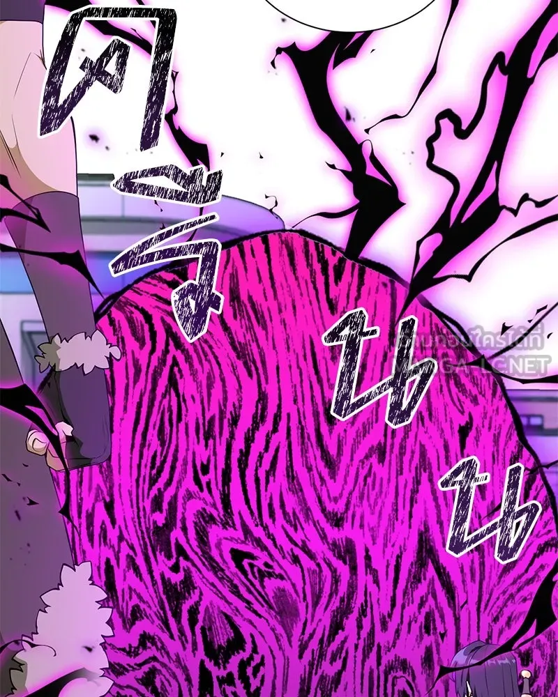 Hunter World’s Gardener คนสวนโลกฮันเตอร์ ตอนที่ 48 หน้า 18