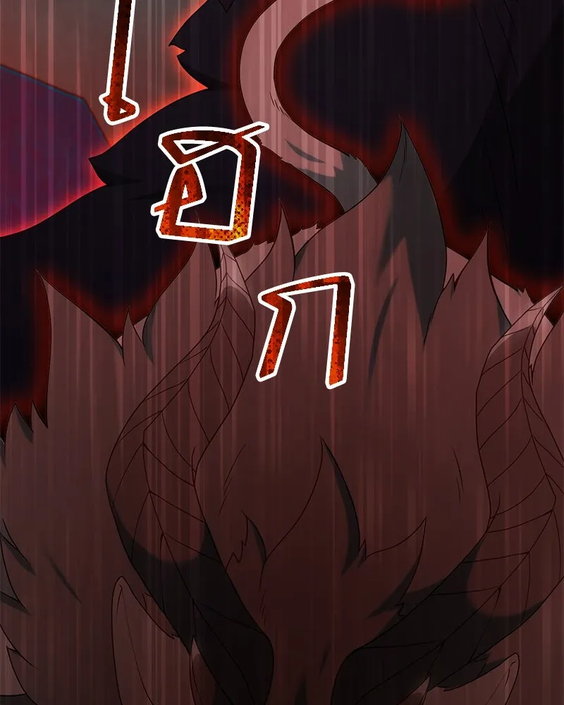 Hunter World’s Gardener คนสวนโลกฮันเตอร์ ตอนที่ 48 หน้า 29