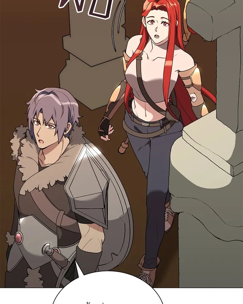 Hunter World’s Gardener คนสวนโลกฮันเตอร์ ตอนที่ 48 หน้า 35