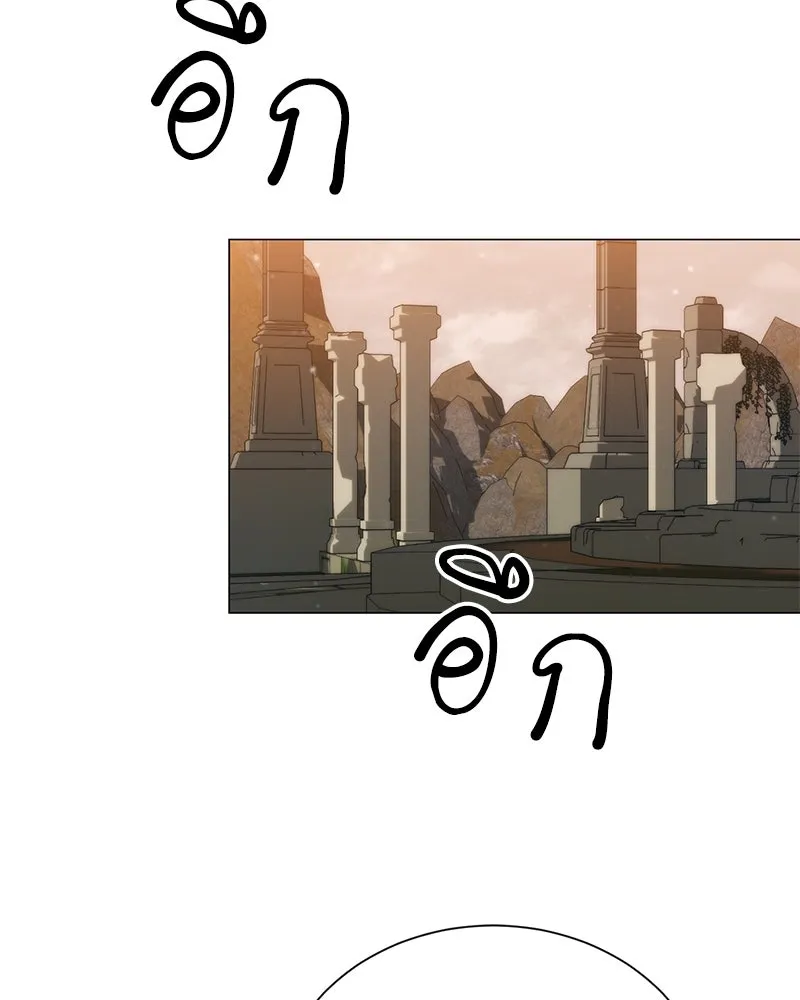 Hunter World’s Gardener คนสวนโลกฮันเตอร์ ตอนที่ 48 หน้า 37