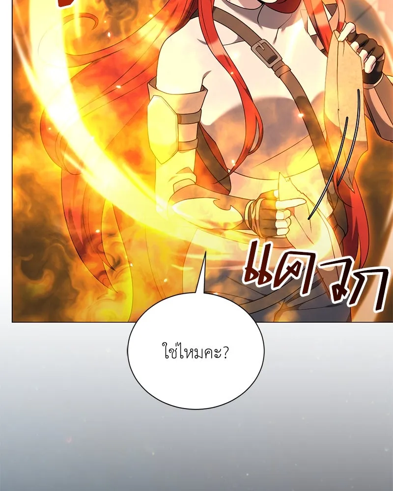 Hunter World’s Gardener คนสวนโลกฮันเตอร์ ตอนที่ 48 หน้า 41