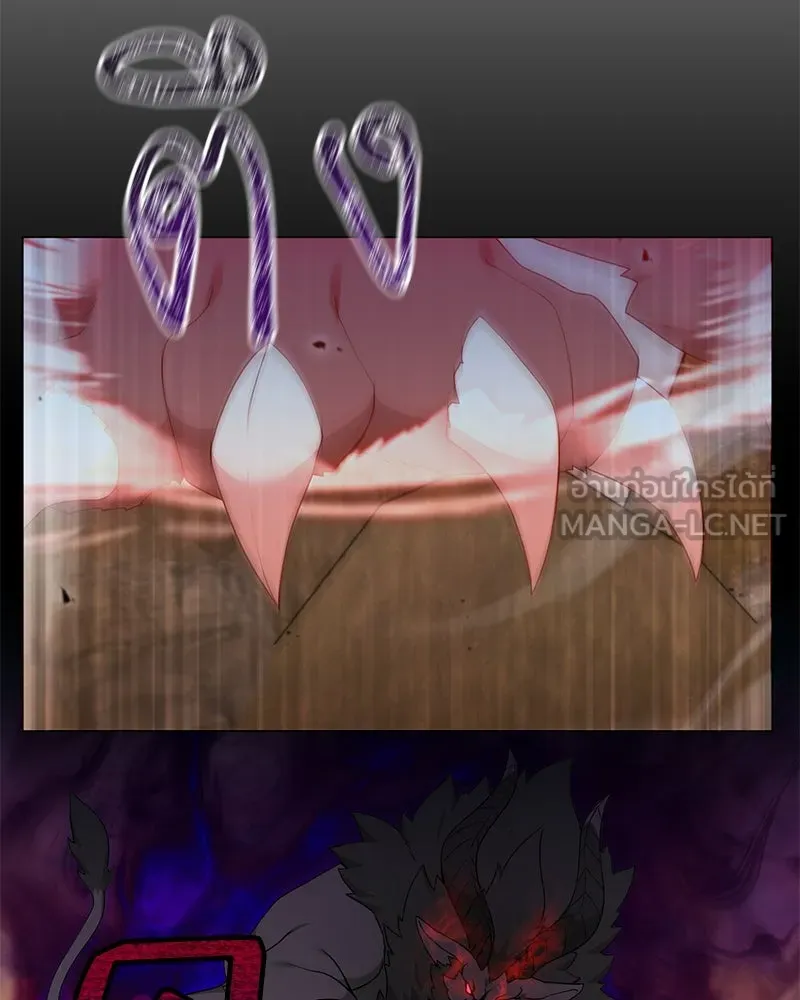 Hunter World’s Gardener คนสวนโลกฮันเตอร์ ตอนที่ 48 หน้า 45