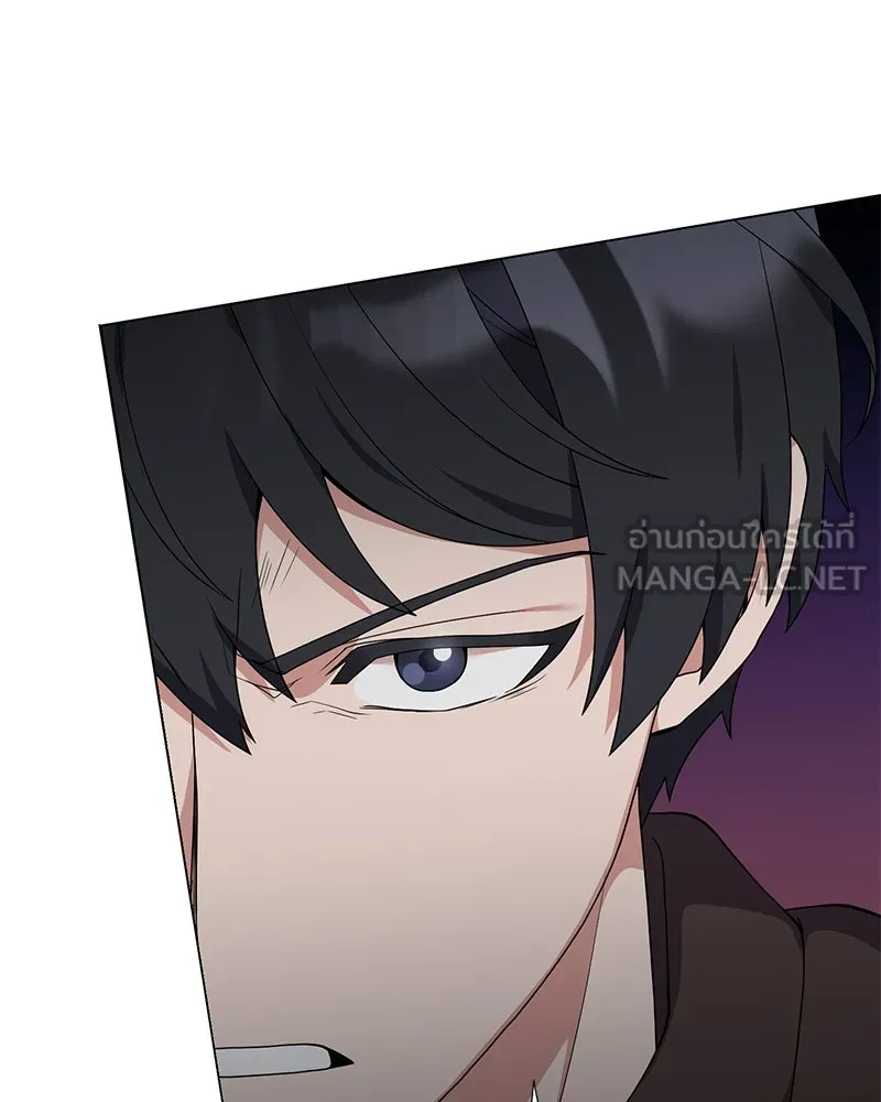 Hunter World’s Gardener คนสวนโลกฮันเตอร์ ตอนที่ 48 หน้า 48