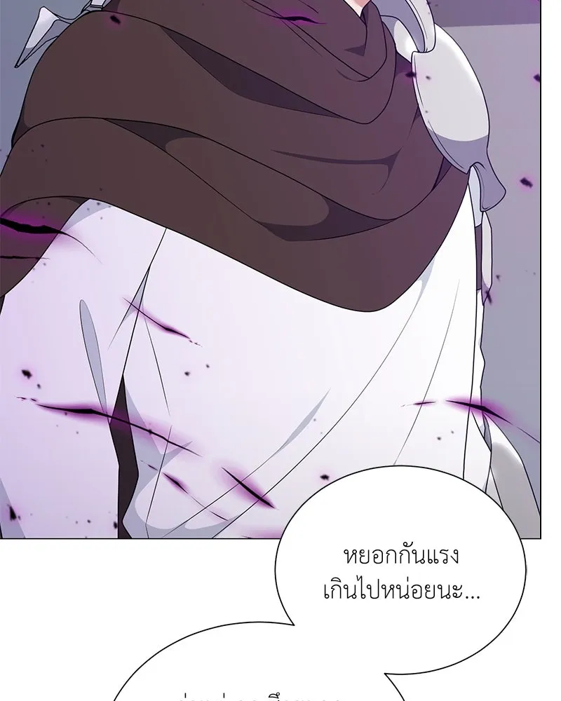 Hunter World’s Gardener คนสวนโลกฮันเตอร์ ตอนที่ 48 หน้า 5
