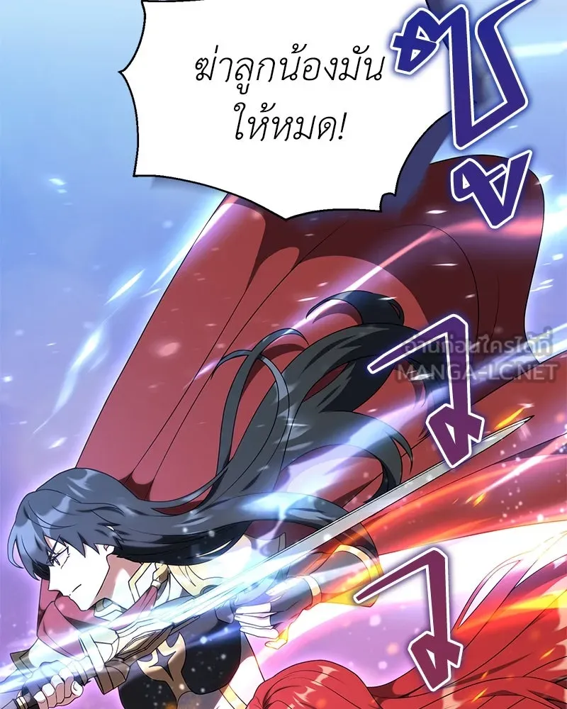 Hunter World’s Gardener คนสวนโลกฮันเตอร์ ตอนที่ 48 หน้า 57