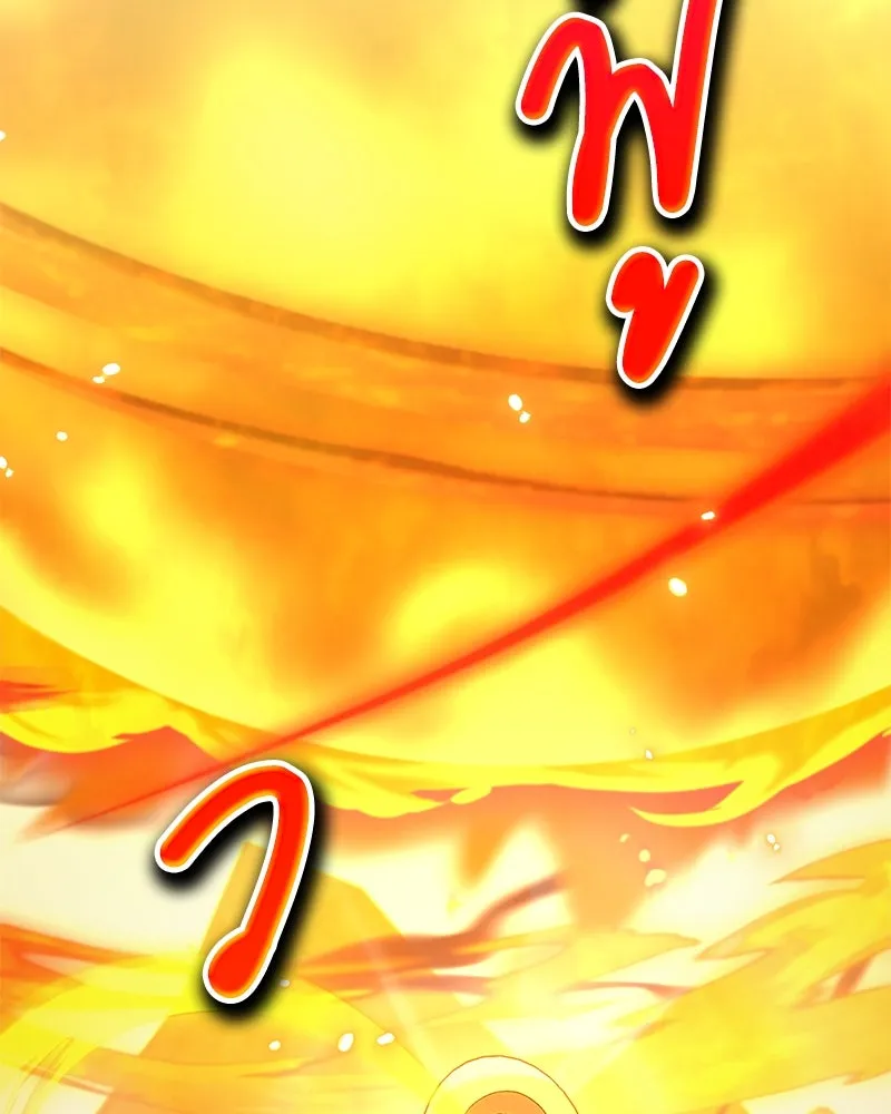 Hunter World’s Gardener คนสวนโลกฮันเตอร์ ตอนที่ 48 หน้า 64