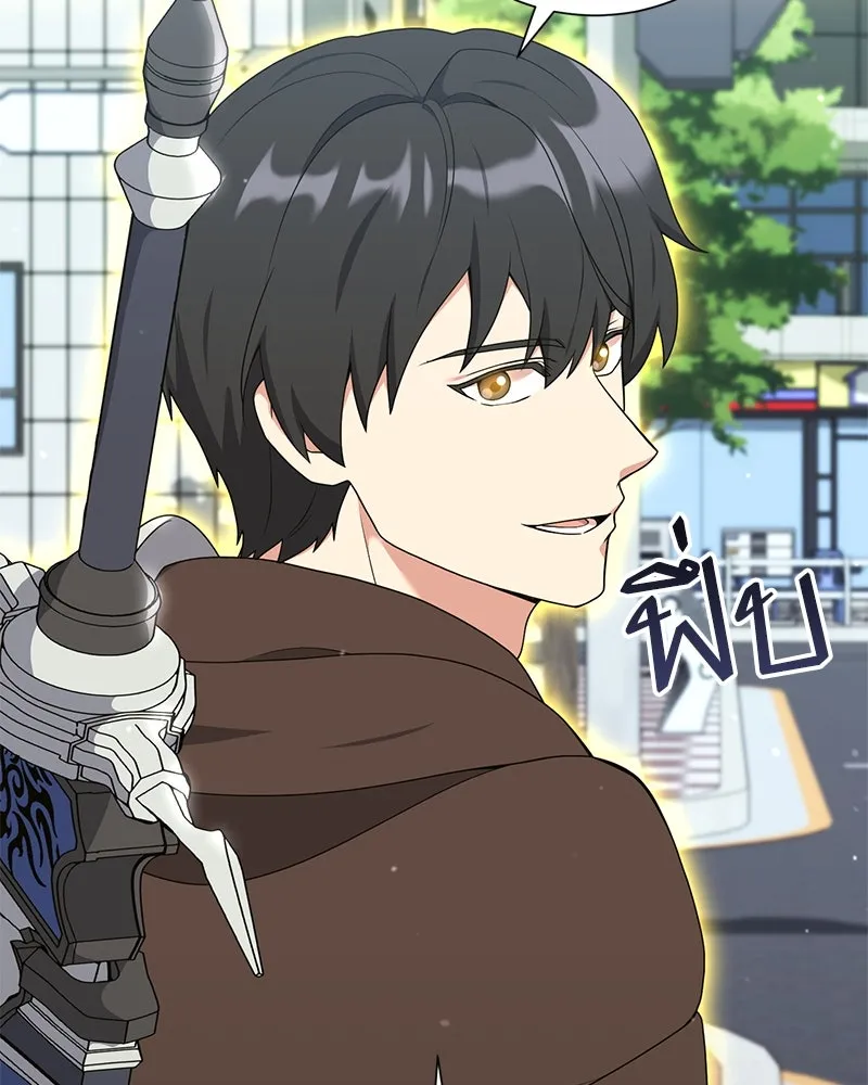 Hunter World’s Gardener คนสวนโลกฮันเตอร์ ตอนที่ 48 หน้า 7