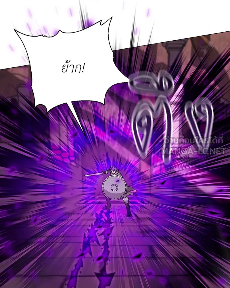 Hunter World’s Gardener คนสวนโลกฮันเตอร์ ตอนที่ 48 หน้า 72