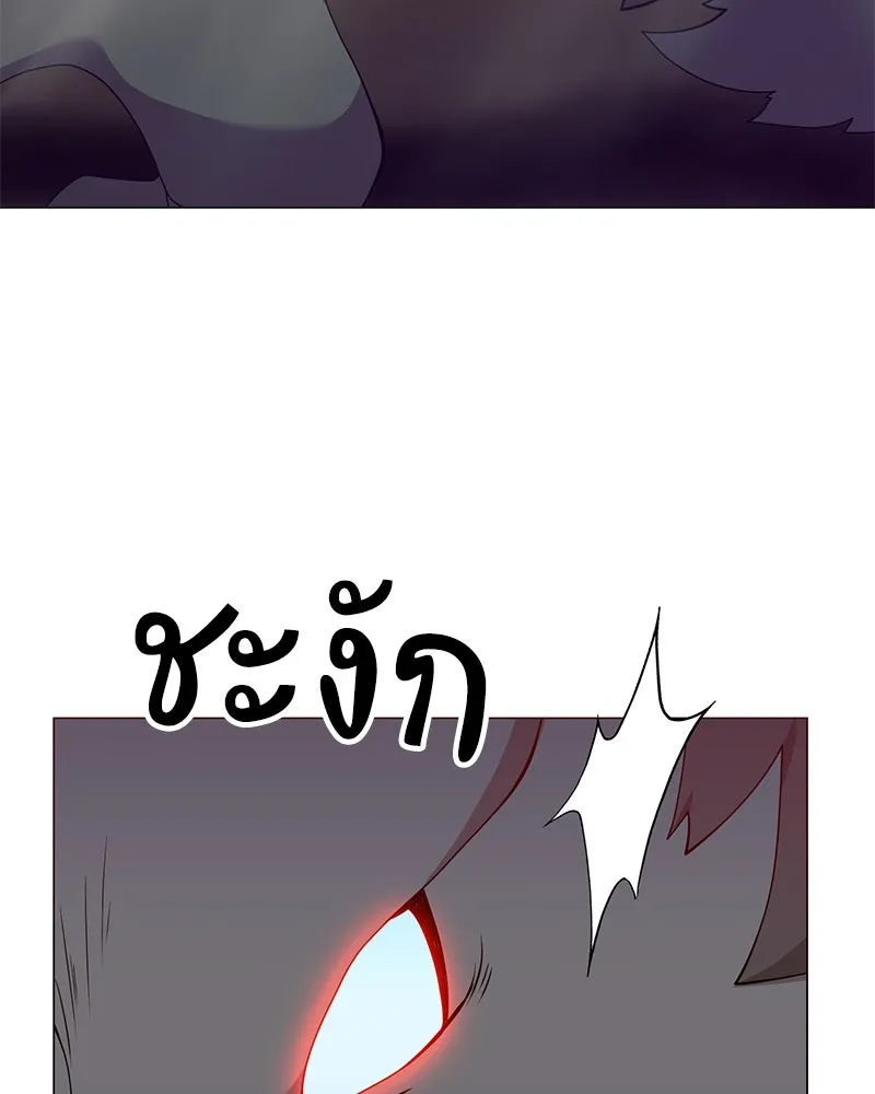 Hunter World’s Gardener คนสวนโลกฮันเตอร์ ตอนที่ 48 หน้า 74