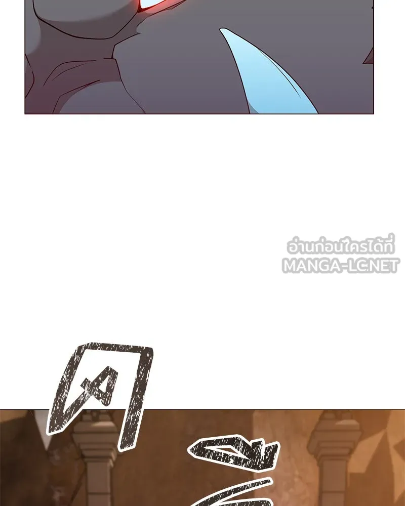 Hunter World’s Gardener คนสวนโลกฮันเตอร์ ตอนที่ 48 หน้า 75