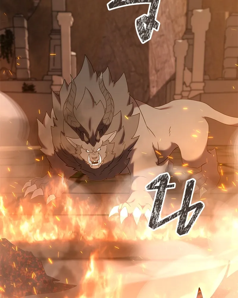 Hunter World’s Gardener คนสวนโลกฮันเตอร์ ตอนที่ 48 หน้า 76