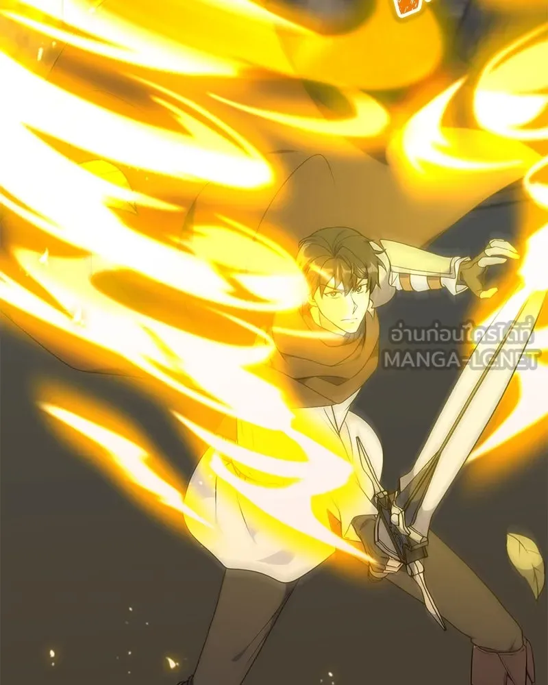 Hunter World’s Gardener คนสวนโลกฮันเตอร์ ตอนที่ 48 หน้า 84