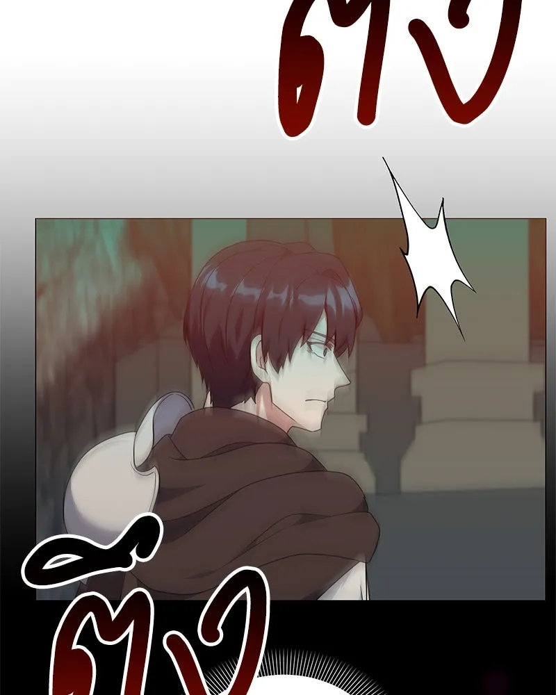 Hunter World’s Gardener คนสวนโลกฮันเตอร์ ตอนที่ 48 หน้า 89