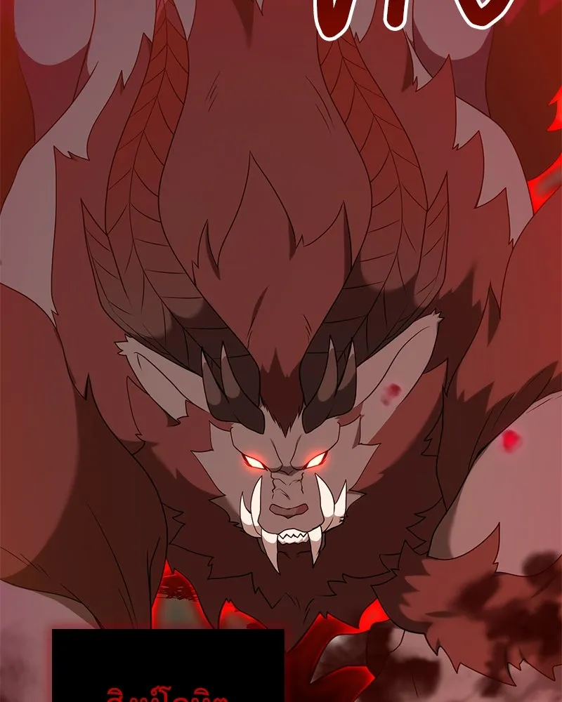 Hunter World’s Gardener คนสวนโลกฮันเตอร์ ตอนที่ 48 หน้า 91