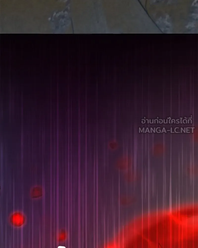 Hunter World’s Gardener คนสวนโลกฮันเตอร์ ตอนที่ 48 หน้า 96