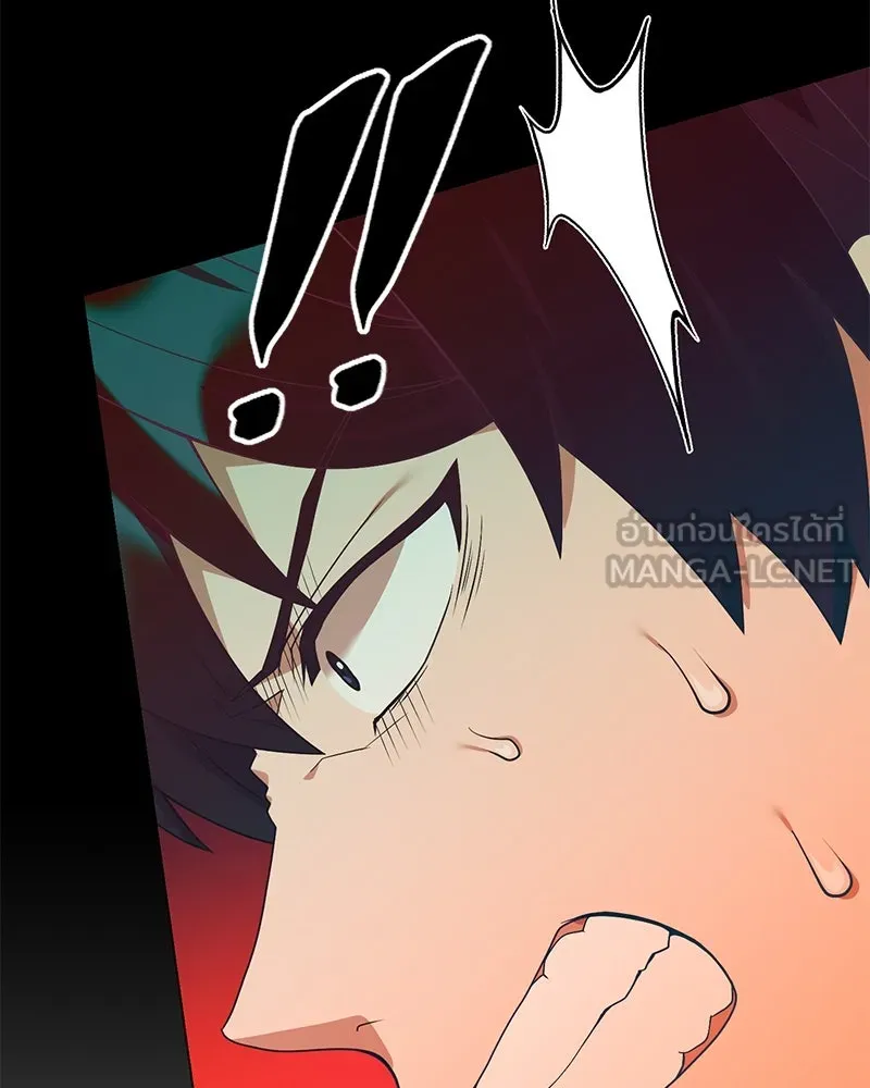 Hunter World’s Gardener คนสวนโลกฮันเตอร์ ตอนที่ 48 หน้า 99