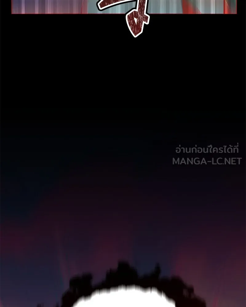 Hunter World’s Gardener คนสวนโลกฮันเตอร์ ตอนที่ 49 หน้า 105