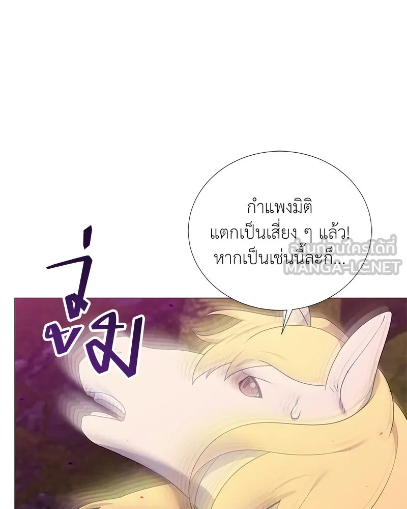 Hunter World’s Gardener คนสวนโลกฮันเตอร์ ตอนที่ 49 หน้า 114
