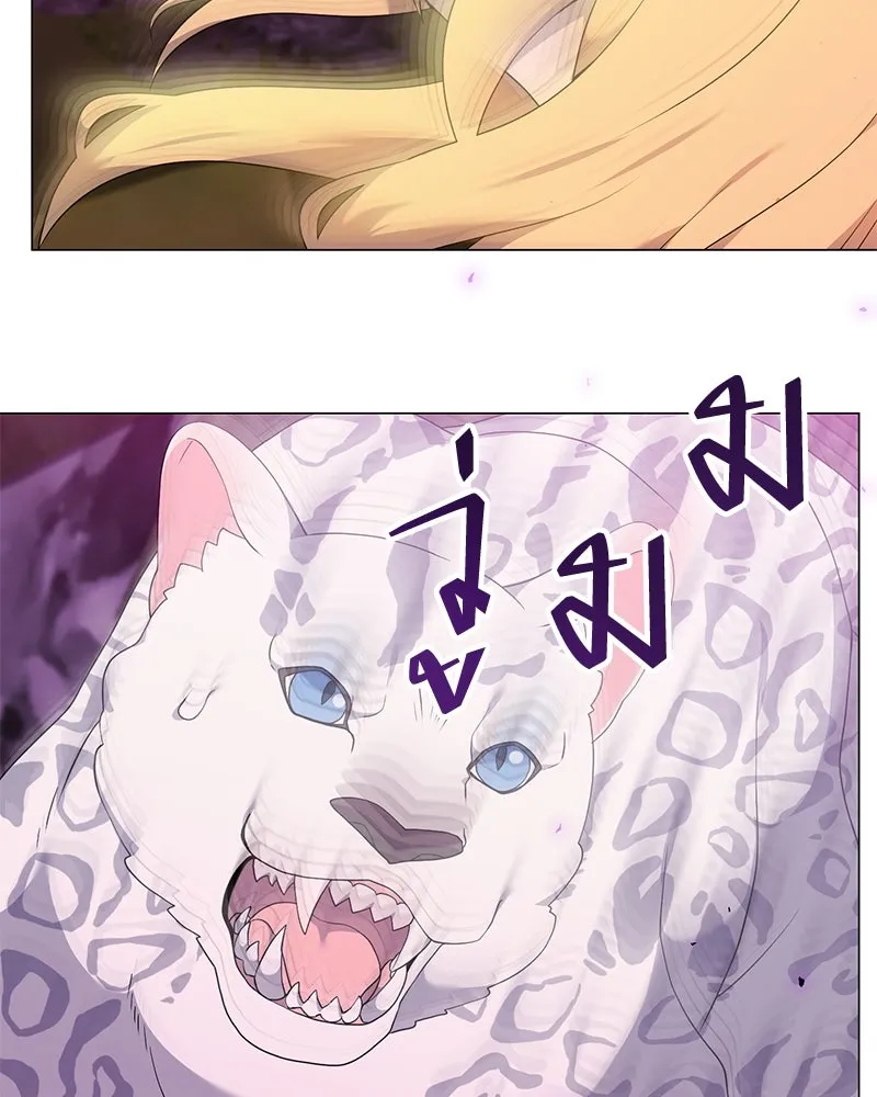 Hunter World’s Gardener คนสวนโลกฮันเตอร์ ตอนที่ 49 หน้า 115