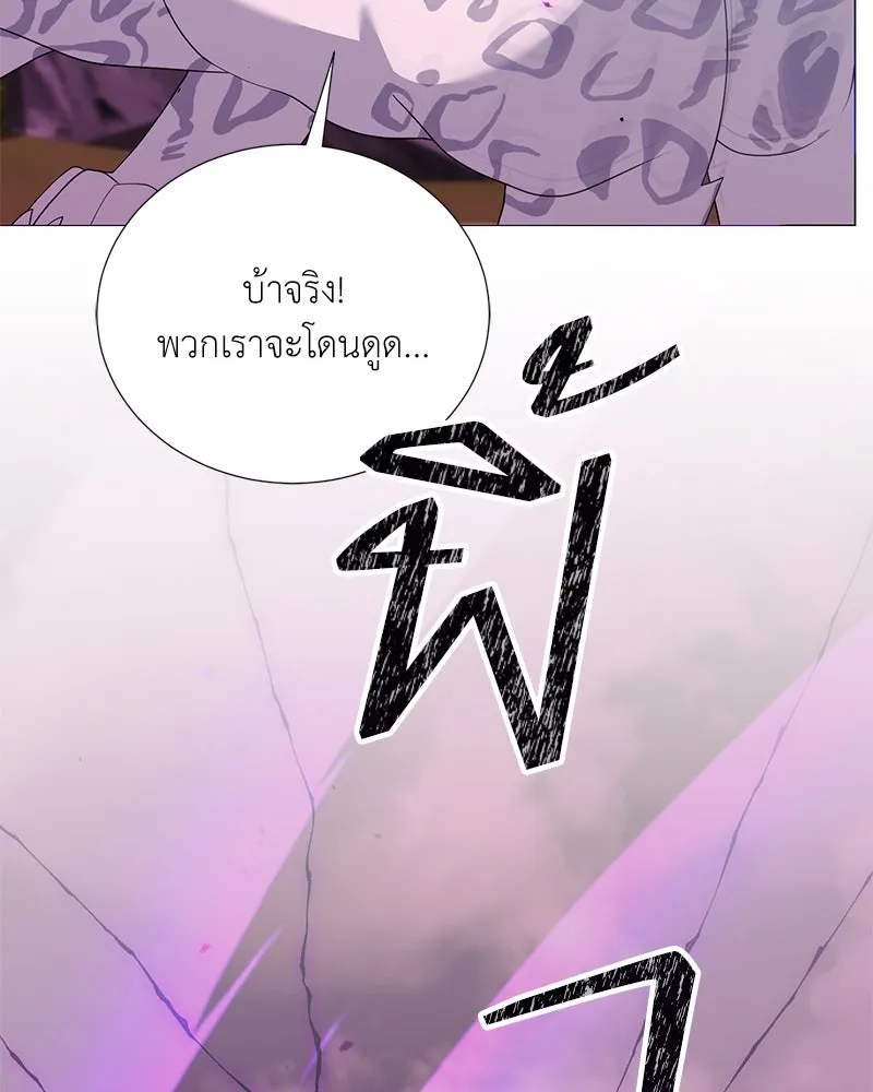 Hunter World’s Gardener คนสวนโลกฮันเตอร์ ตอนที่ 49 หน้า 116
