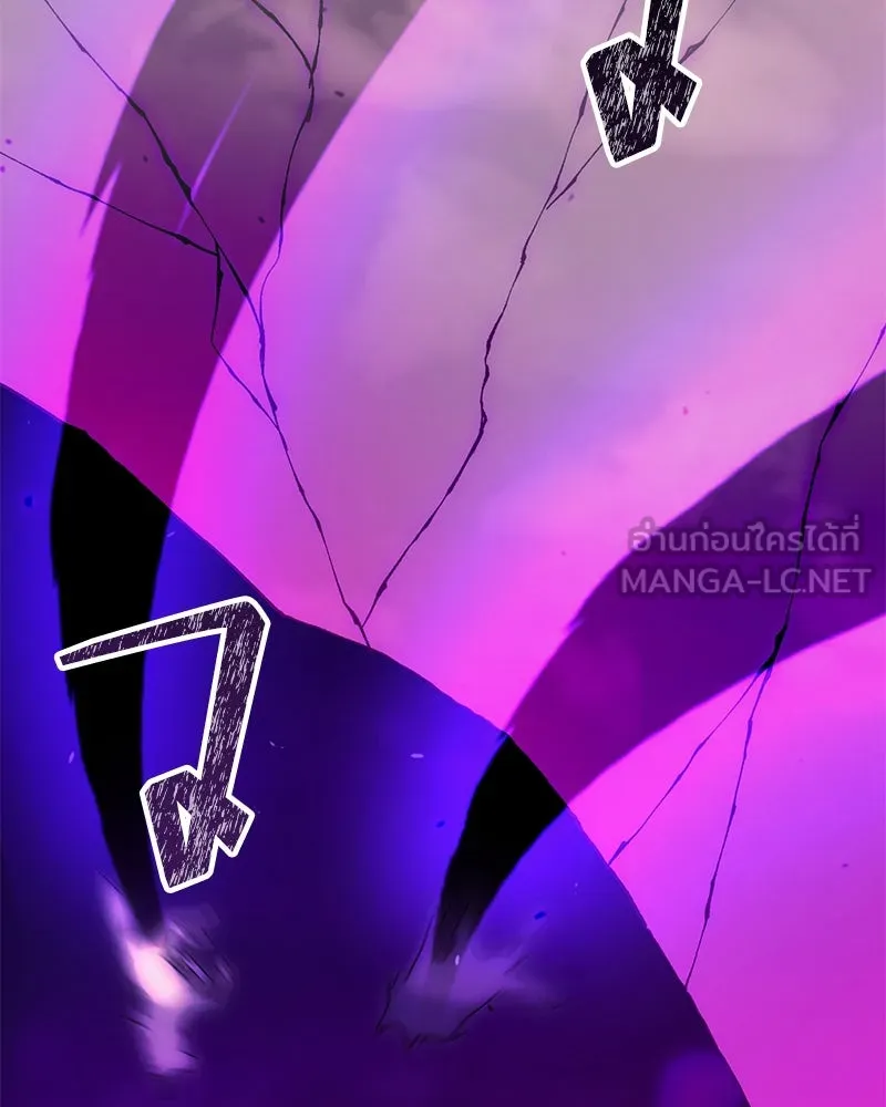 Hunter World’s Gardener คนสวนโลกฮันเตอร์ ตอนที่ 49 หน้า 117