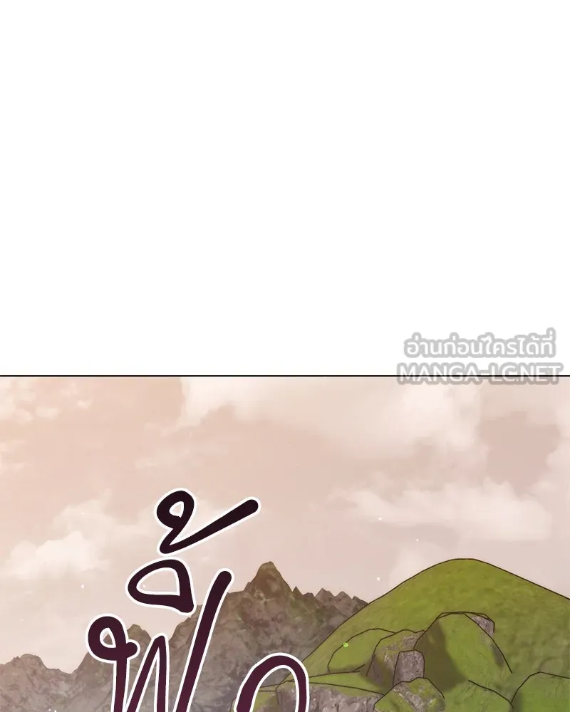 Hunter World’s Gardener คนสวนโลกฮันเตอร์ ตอนที่ 49 หน้า 120