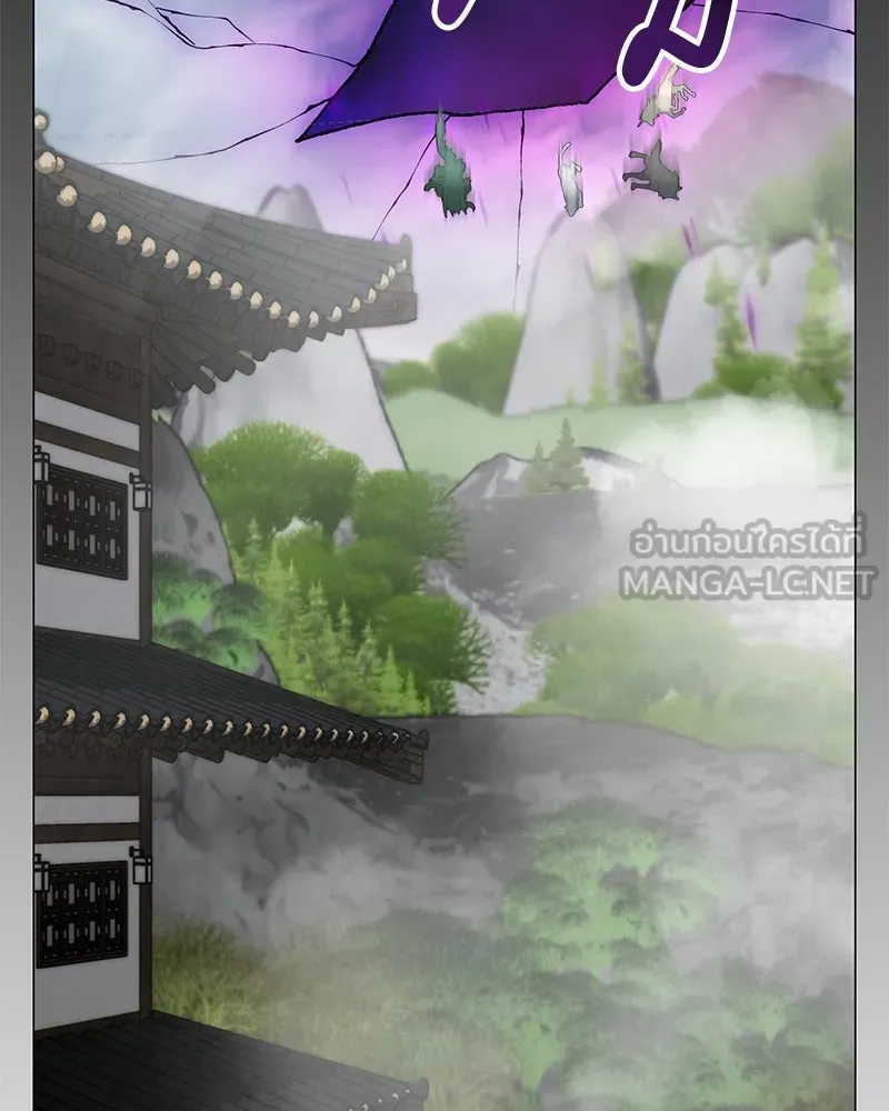 Hunter World’s Gardener คนสวนโลกฮันเตอร์ ตอนที่ 49 หน้า 123