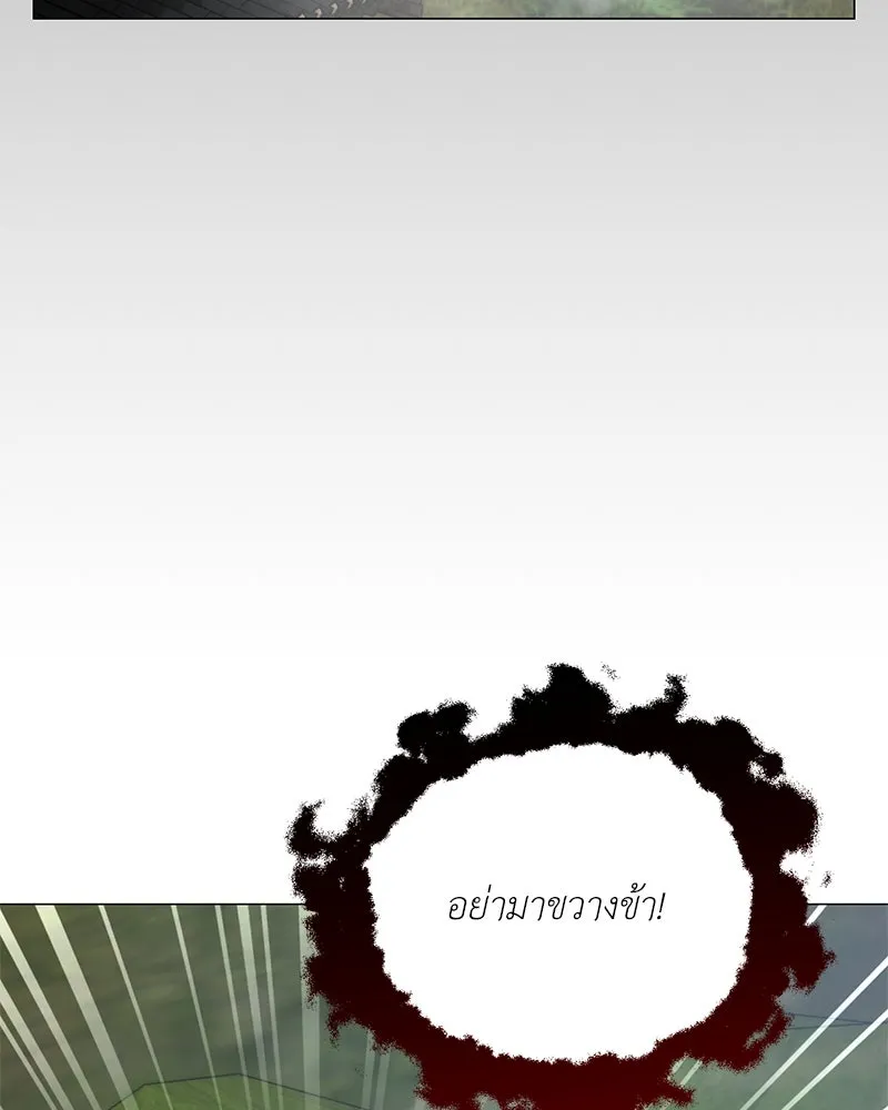 Hunter World’s Gardener คนสวนโลกฮันเตอร์ ตอนที่ 49 หน้า 124