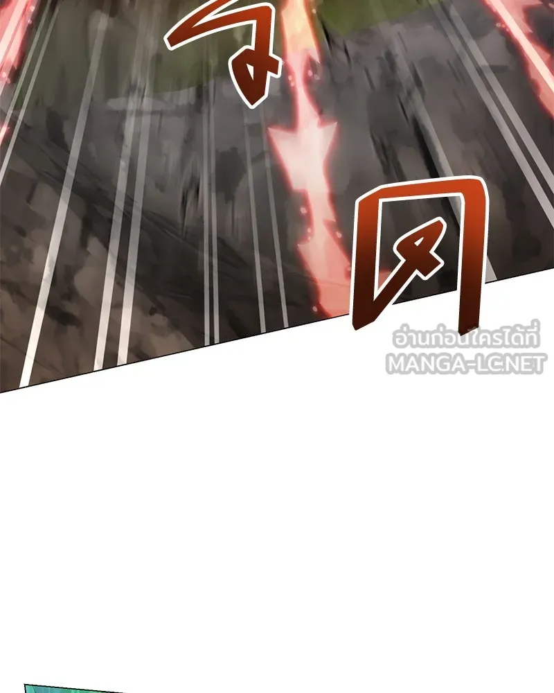 Hunter World’s Gardener คนสวนโลกฮันเตอร์ ตอนที่ 49 หน้า 126