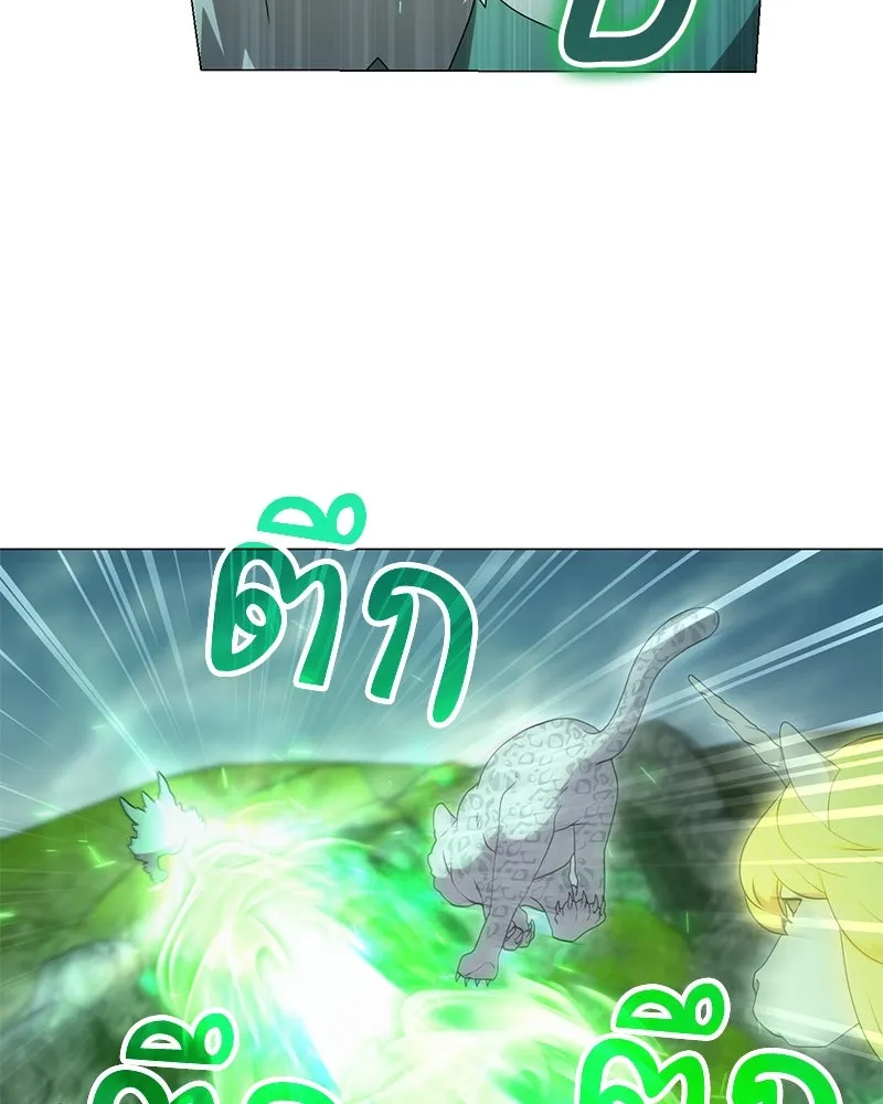 Hunter World’s Gardener คนสวนโลกฮันเตอร์ ตอนที่ 49 หน้า 128