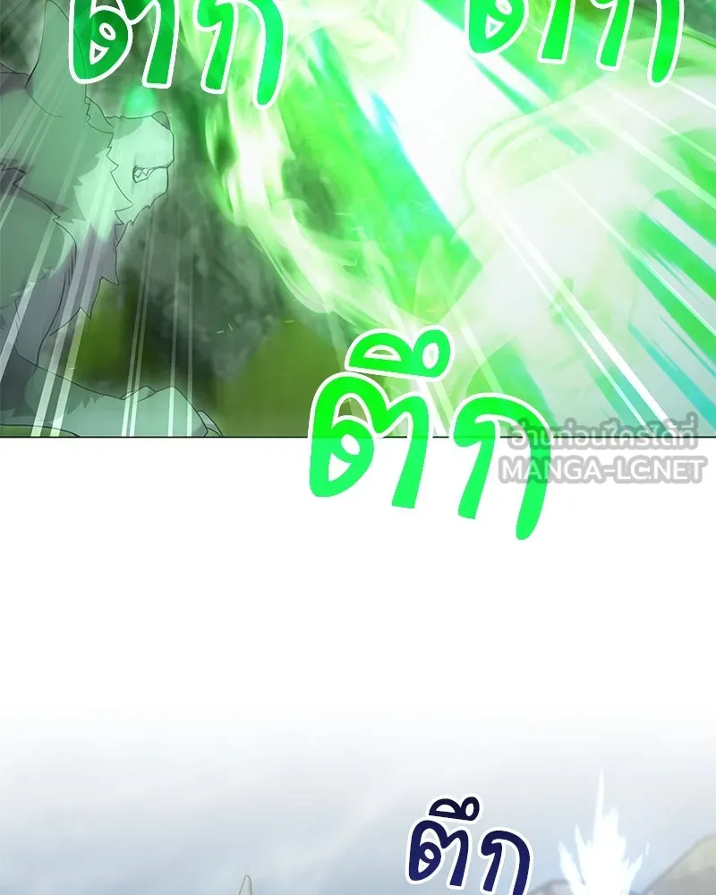 Hunter World’s Gardener คนสวนโลกฮันเตอร์ ตอนที่ 49 หน้า 129