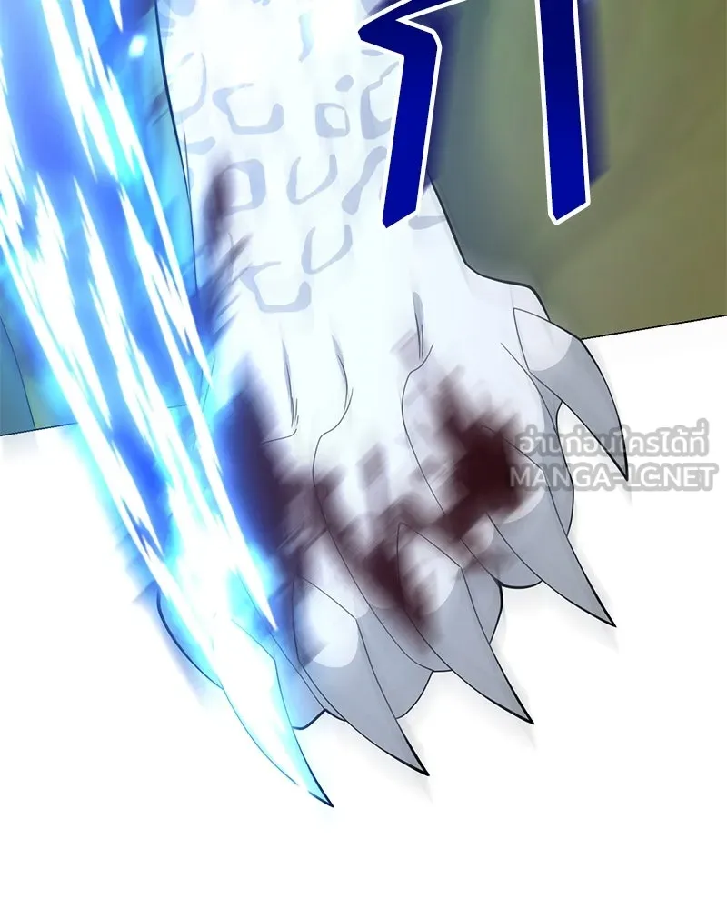 Hunter World’s Gardener คนสวนโลกฮันเตอร์ ตอนที่ 49 หน้า 132