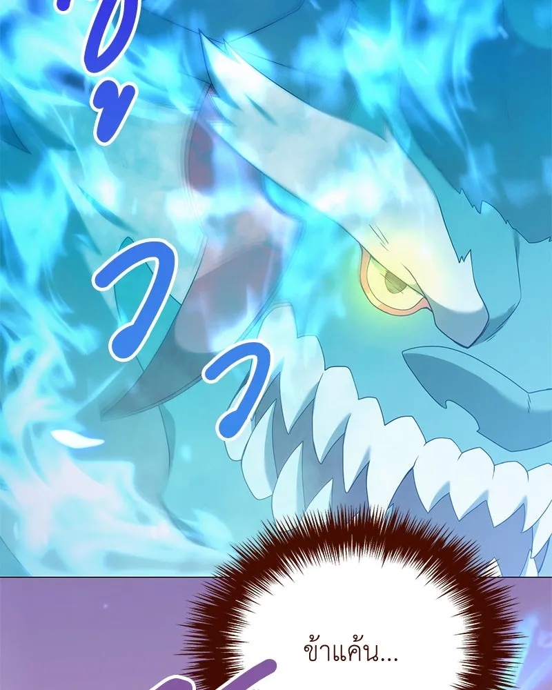 Hunter World’s Gardener คนสวนโลกฮันเตอร์ ตอนที่ 49 หน้า 142