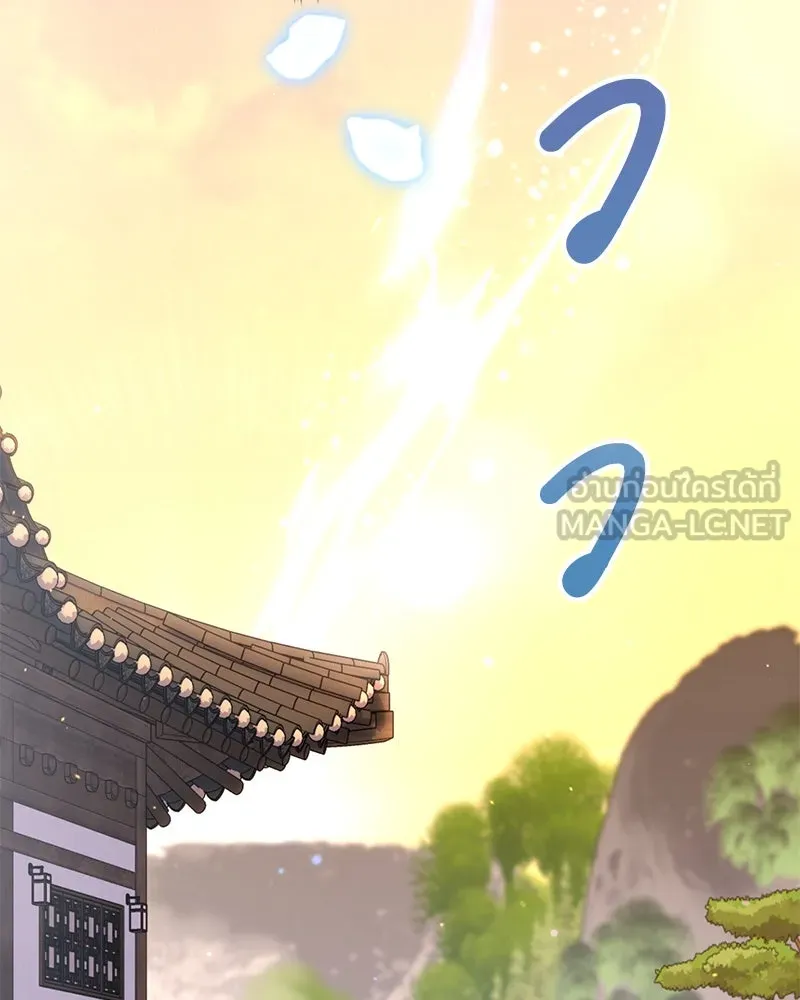 Hunter World’s Gardener คนสวนโลกฮันเตอร์ ตอนที่ 49 หน้า 144